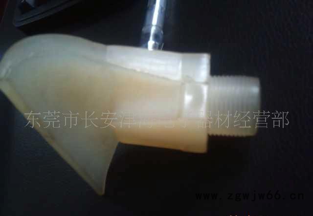 直销  聚氨酯喷嘴、煤矿喷嘴