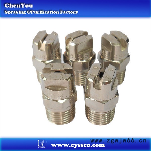 供应cysscoCC金属喷嘴前处理夹扣喷嘴图2
