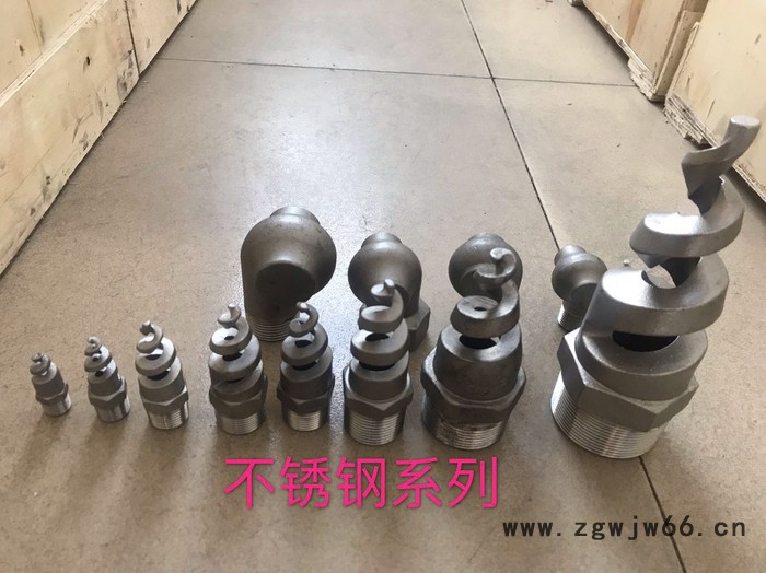 Seiko/精工SPJT 脱硫喷嘴图7