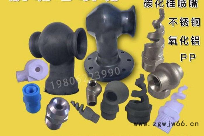 Seiko/精工SPJT 脱硫喷嘴图2