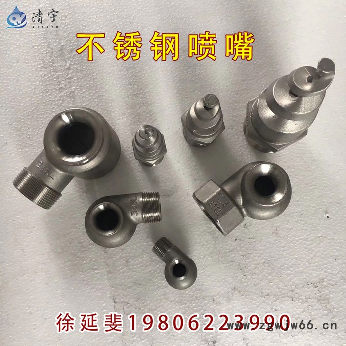 Seiko/精工SPJT 脱硫喷嘴图6