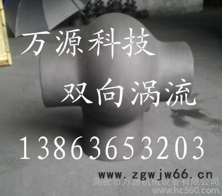 碳化硅空心锥喷嘴 涡流喷嘴生产厂家图2