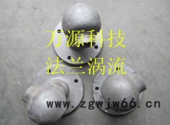 供应万源WY-003脱硫喷嘴 碳化硅脱硫喷嘴图2