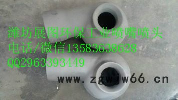 潍坊展图牌  型号是2英寸  单向涡流  空心锥形喷嘴    吸 收塔浆液喷嘴图4