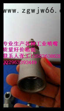 潍坊展图牌  型号是2英寸  单向涡流  空心锥形喷嘴    吸 收塔浆液喷嘴图8