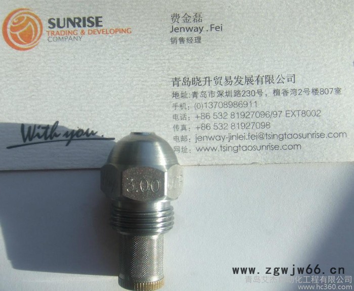 供应青岛艾杰--AJ  喷嘴-----------3.00喷嘴图3