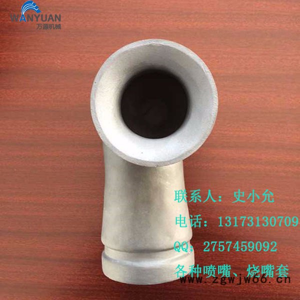 碳化硅喷嘴 脉冲脱硫喷嘴 空心锥形喷嘴 万源**图6