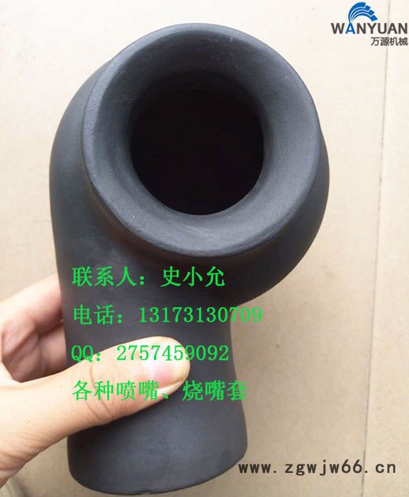 碳化硅喷嘴 脉冲脱硫喷嘴 空心锥形喷嘴 万源**图3