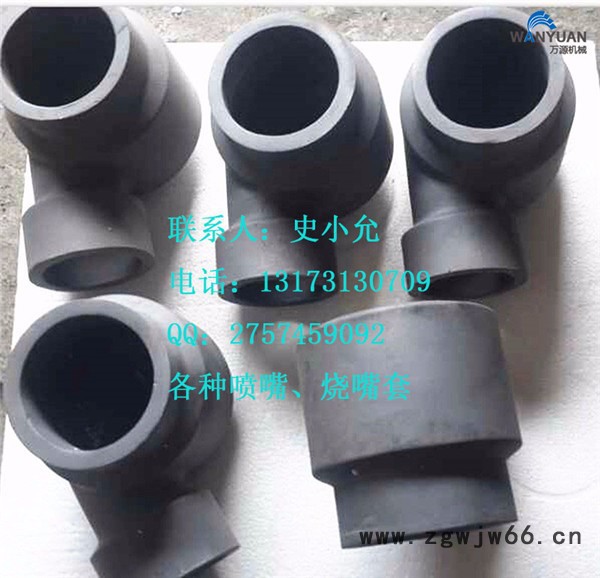 碳化硅喷嘴 脉冲脱硫喷嘴 空心锥形喷嘴 万源**图7