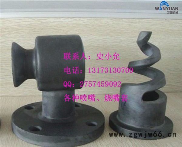 碳化硅喷嘴 脉冲脱硫喷嘴 空心锥形喷嘴 万源**图8