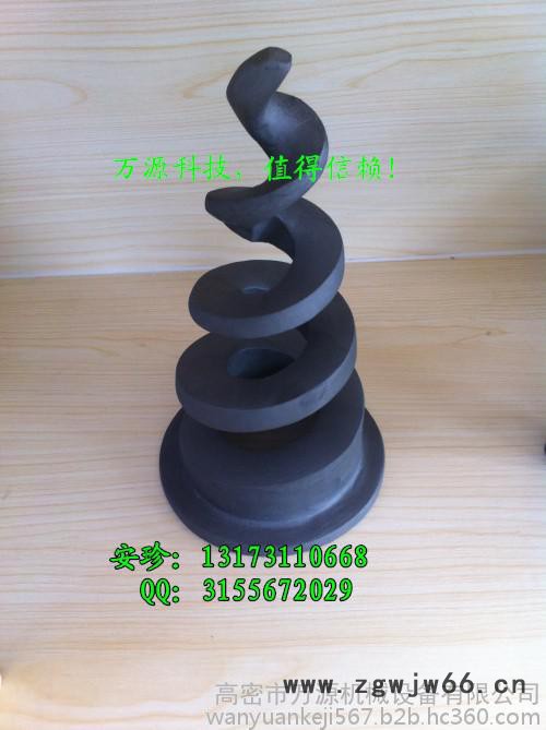 喷淋层喷嘴，脱硫塔喷嘴，涡流喷嘴，DN80现货直供图1