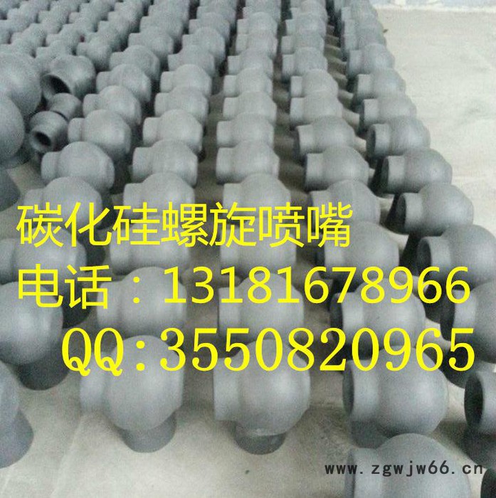 腾云脱硫喷嘴厂家批发图7