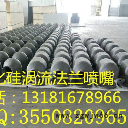 腾云脱硫喷嘴厂家批发图4