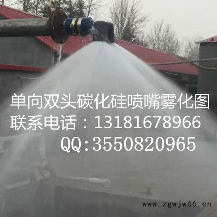 腾云脱硫喷嘴厂家批发图2