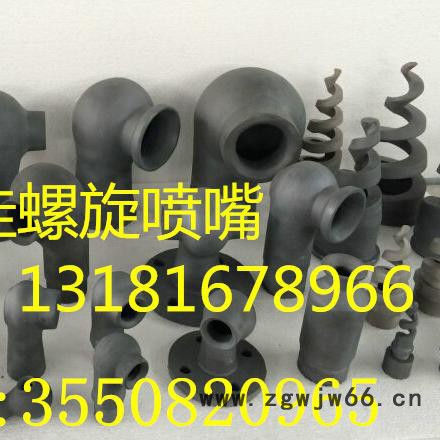 腾云脱硫喷嘴厂家批发图8