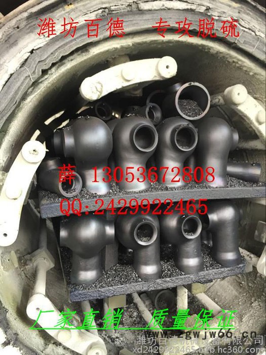 碳化硅喷嘴，山东潍坊百德BTC4寸**碳化硅四寸Dn100碳化硅涡流单向空心锥喷嘴，吸收塔喷嘴**，质量保证图4