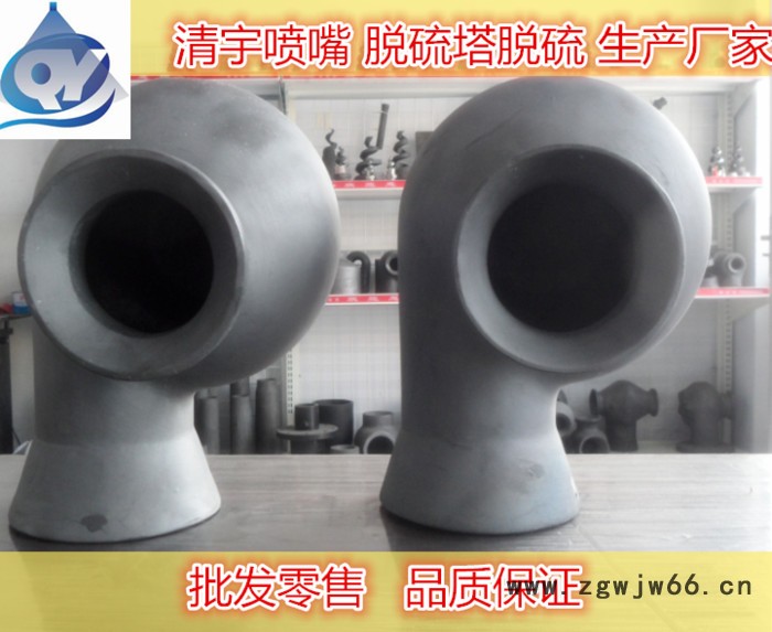碳化硅脱硫喷嘴 涡流喷嘴 DN80/小3寸 工业喷嘴 脱硫塔脱硫图2