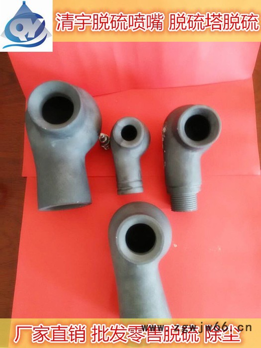 碳化硅脱硫喷嘴 涡流喷嘴 DN80/小3寸 工业喷嘴 脱硫塔脱硫图3