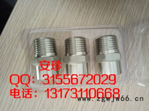 4分除雾器喷嘴,实心锥喷嘴图1