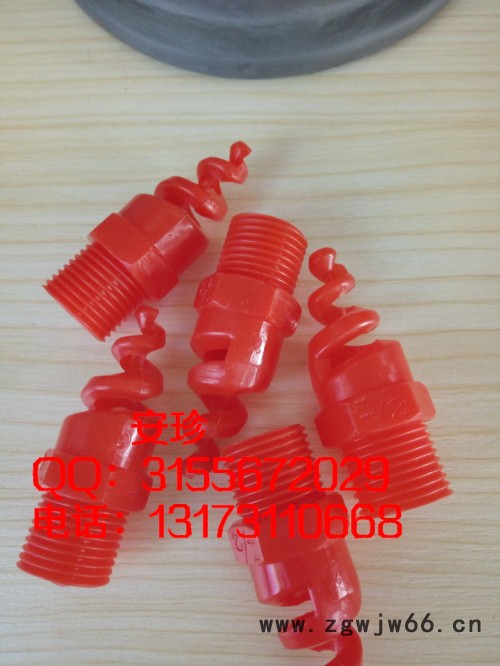 4分除雾器喷嘴,实心锥喷嘴图3