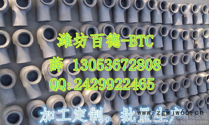 山东潍坊百德BTC**碳化硅一寸Dn25碳化硅涡流空心锥喷嘴，吸收塔喷嘴**，质量保证图3