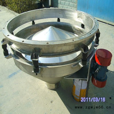 三元 振动料斗 均匀振动料斗 防堵振动料斗 电动机振动料斗