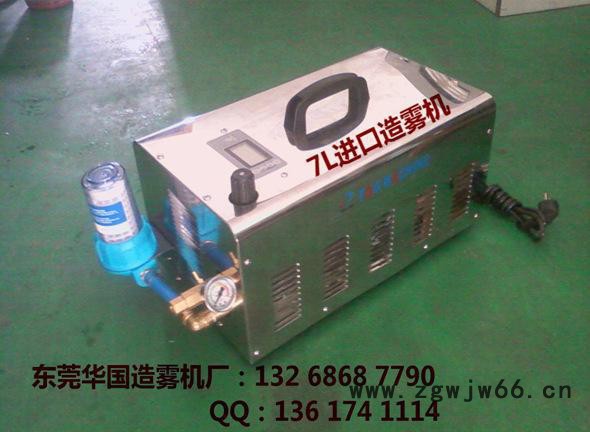 台湾进口造雾机，水雾喷嘴，雾化喷嘴，负压风机，华因设备图3