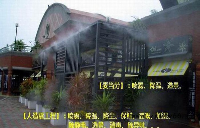 台湾进口造雾机，水雾喷嘴，雾化喷嘴，负压风机，华因设备图2