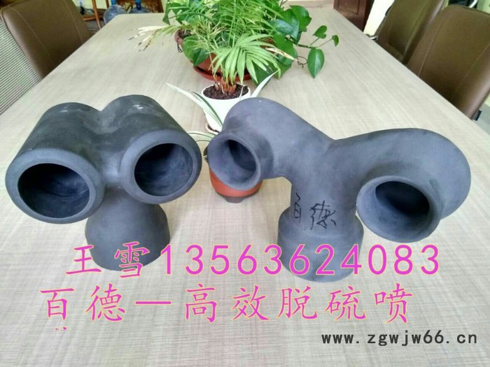 碳化硅辊棒 碳化硅横梁 脱硫塔SIC单向双头空心锥喷嘴 高效喷嘴图6