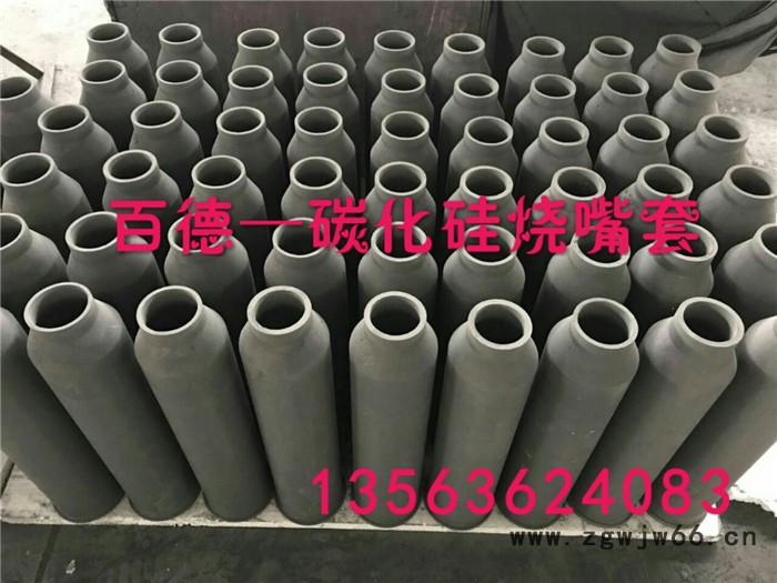 碳化硅辊棒 碳化硅横梁 脱硫塔SIC单向双头空心锥喷嘴 高效喷嘴图4