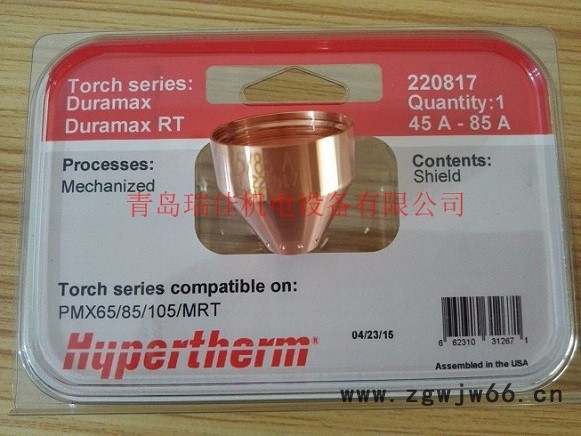 美国海宝220816等离子喷嘴图3