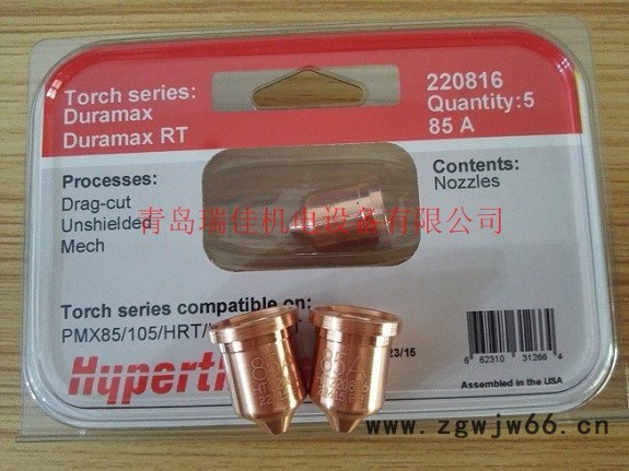 美国海宝220816等离子喷嘴图2