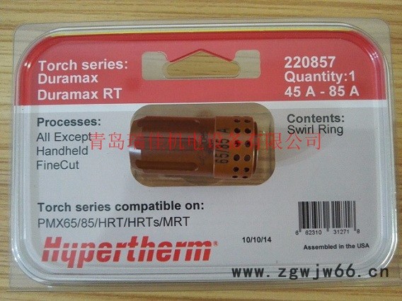 美国海宝220816等离子喷嘴图4