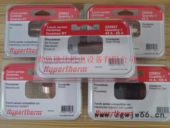美国海宝220816等离子喷嘴图6