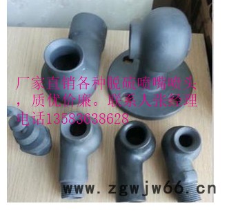 山东 展图  两寸dn50  脱硫塔除尘喷嘴.火电厂用脱硫喷嘴图8