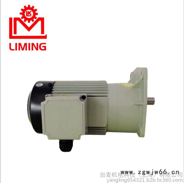利明小型齿轮电动机卧式减速电机SH12-40-07+B 三相380包邮图2