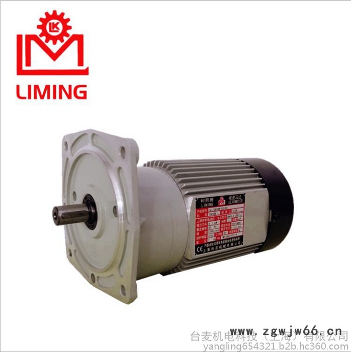利明小型齿轮电动机卧式减速电机SH12-40-07+B 三相380包邮图4