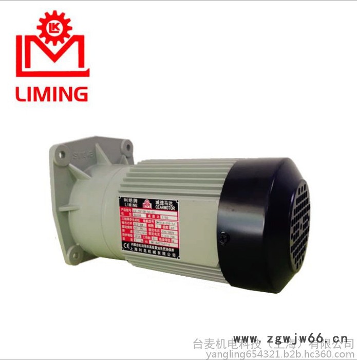 利明小型齿轮电动机卧式减速电机SH12-40-07+B 三相380包邮图3