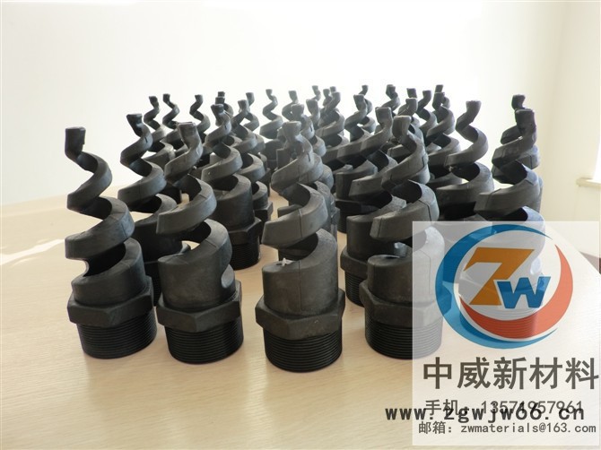 西安中威碳化硅新材料DN45，重庆脱硫喷嘴，重庆脱硫塔喷淋嘴，重庆脱硫塔脱硫喷头，重庆脱硫塔除尘喷嘴，重庆碳化硅脱硫喷嘴图4
