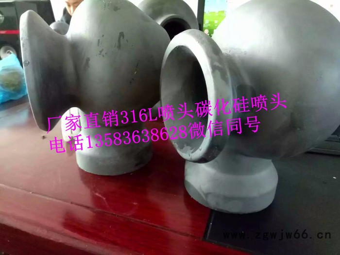 展图dn25-dn100mm空心喷嘴,实心喷嘴图6