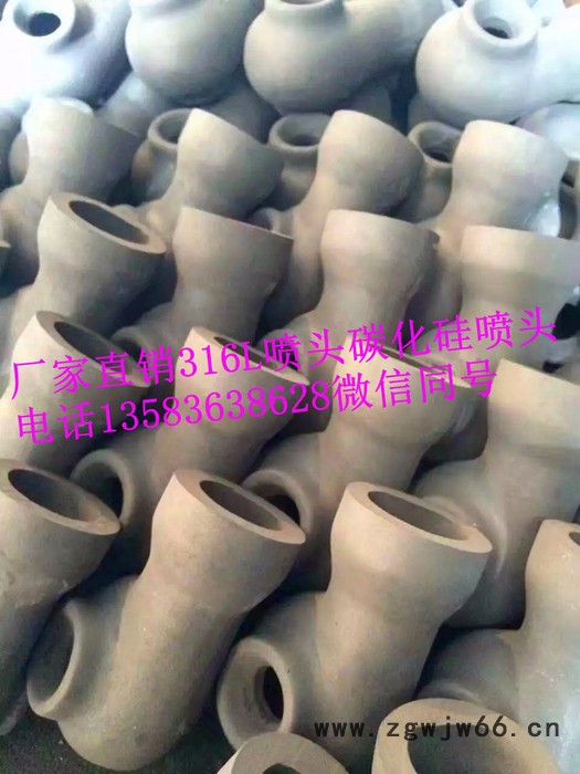 展图dn25-dn100mm空心喷嘴,实心喷嘴图5