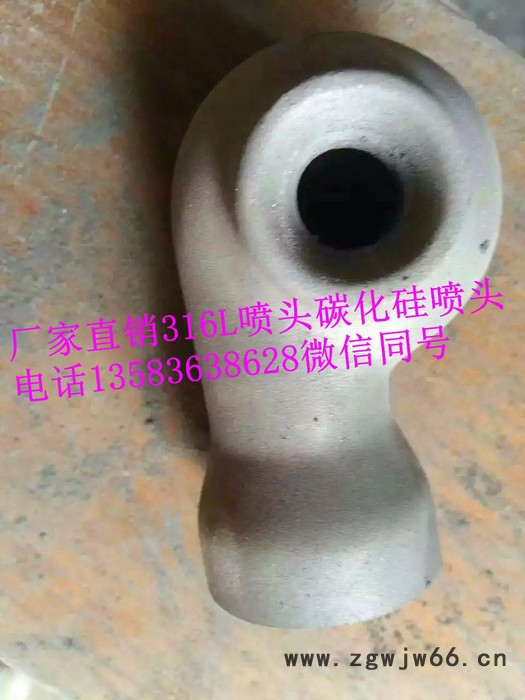 展图dn25-dn100mm空心喷嘴,实心喷嘴图2