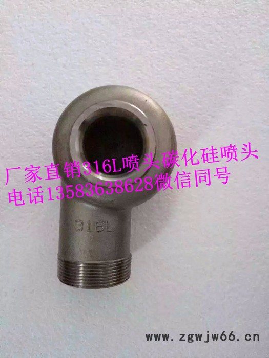 展图dn25-dn100mm空心喷嘴,实心喷嘴图8