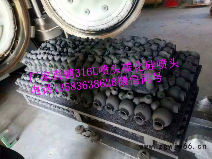 展图dn25-dn100mm空心喷嘴,实心喷嘴图7