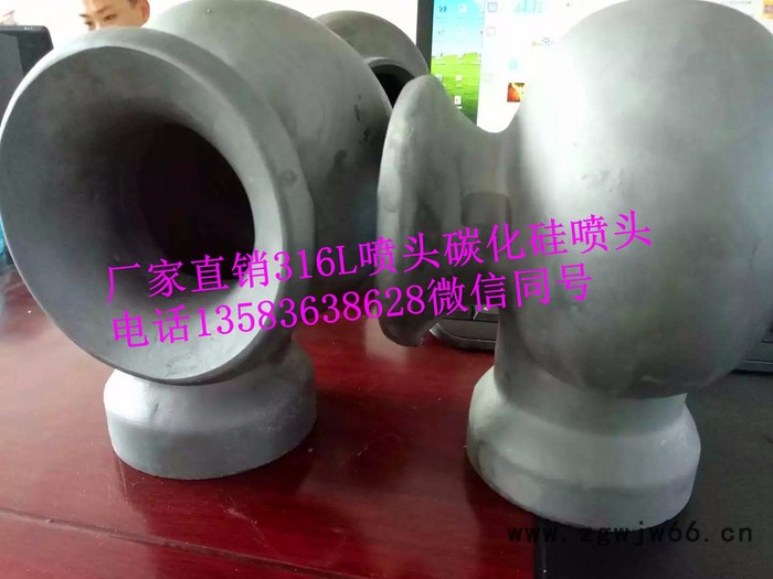 展图dn25-dn100mm空心喷嘴,实心喷嘴图3