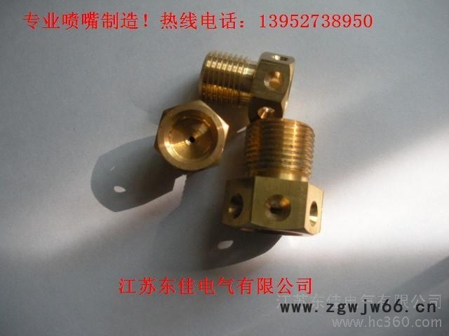 供应PZB2.5/70 采煤机喷嘴 铜喷嘴图2