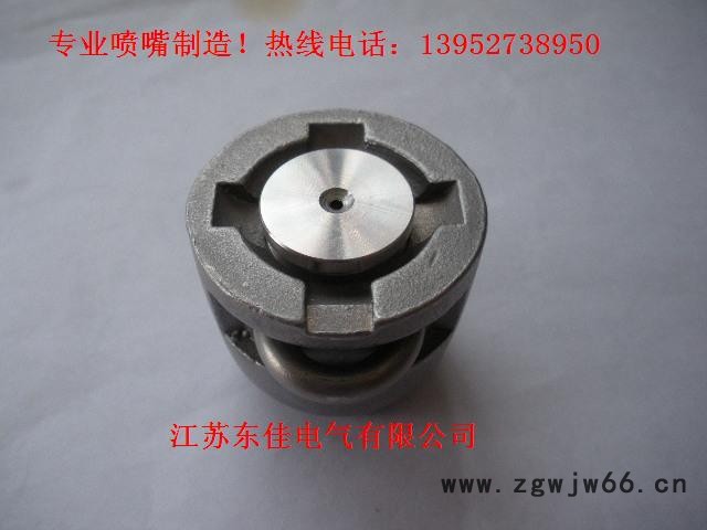 供应PZB2.5/70 采煤机喷嘴 铜喷嘴图4