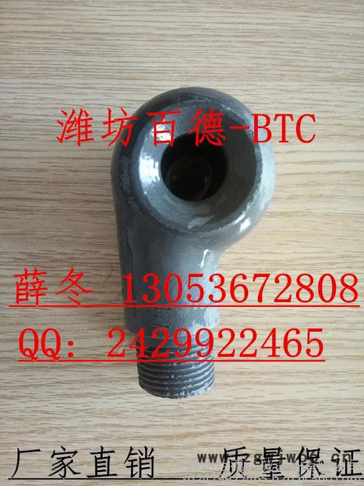 山东潍坊百德BTC**碳化硅Dn20碳化硅涡流空心锥喷嘴，吸收塔喷嘴**，质量保证图2