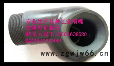 展图牌  dn25dn40一寸两寸三寸四寸缠绕连接涡流喷嘴 ，法兰盘涡流喷嘴。螺纹连接，外丝内丝连接图4