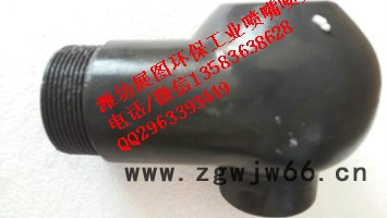 展图牌  dn25dn40一寸两寸三寸四寸缠绕连接涡流喷嘴 ，法兰盘涡流喷嘴。螺纹连接，外丝内丝连接图3